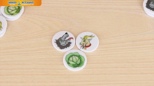 Настольная игра «Волк, коза и капуста», Шпаргалки для мамы (3-7 лет) смотреть онлайн