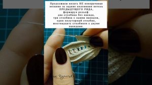 Ирландское кружево элемент 2