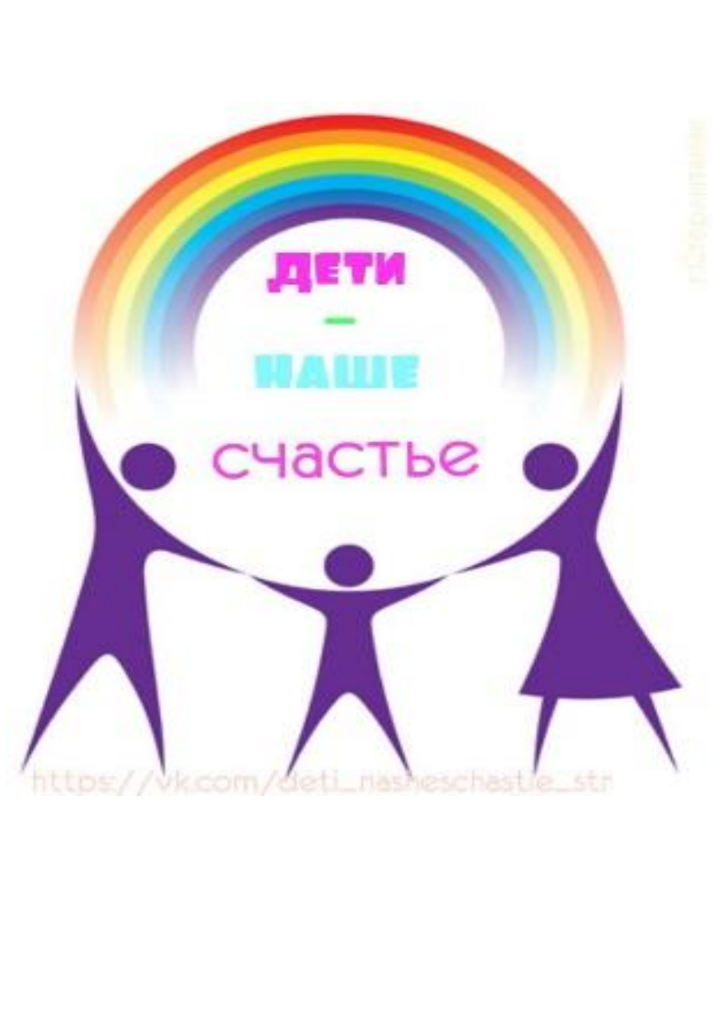 Сенсорные игры в 1 лагерной смене Особой ПродлЁнки