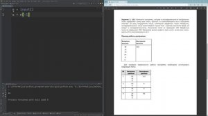 Разбор задания 15.2 | Python| Информатика ОГЭ 2023