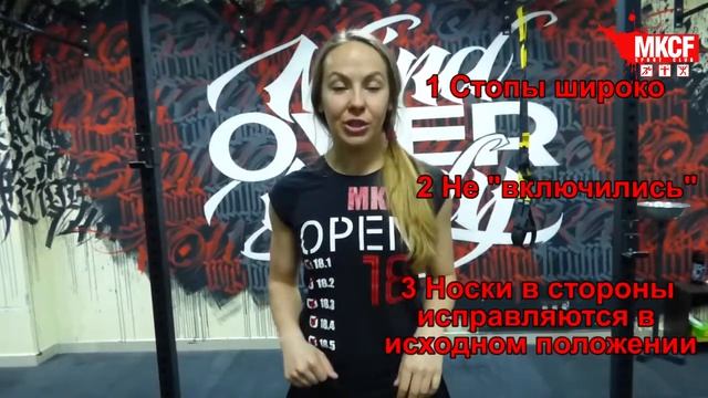 Ошибка в приседаниях № 1. Заваливание коленей вовнутрь. Причины и исправление
