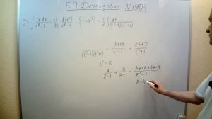 № 1904 из сборника задач Б.П.Демидовича (Неопределённые интегралы).