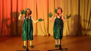 "Лягушки и комар"