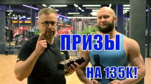 Розыгрыш ювелирных украшений на 135 тысяч рублей от Олег Моргуна