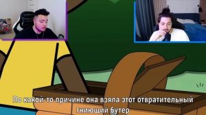 ? РЕАКЦИЯ На АМАНДУ ПУТЕШЕСТВЕННИЦУ ( Простите, что я это снял )