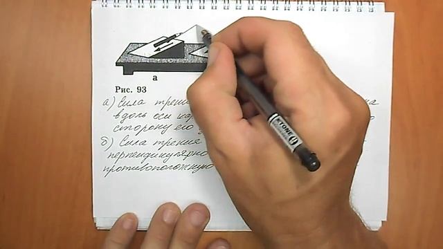 Задача №411 смотреть онлайн