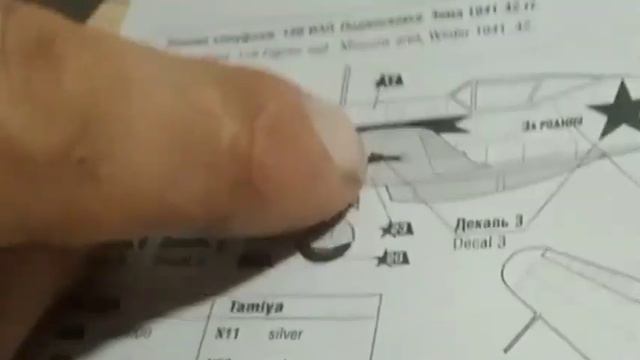 Mig 3 1/72 Zvezda montaggio e colorazione смотреть онлайн