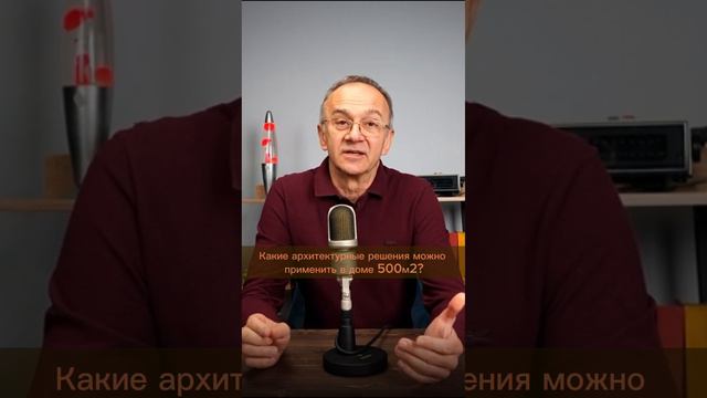 500 квадратов - это поле для творчества архитектора