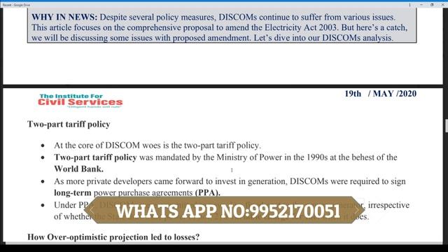 CURRENT AFFAIRS ANALYSIS | 19TH MAY 2020 | THE HINDU EDITORIAL ANALYSIS смотреть онлайн