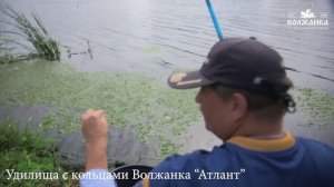 Обзор Удилища с кольцами ВОЛЖАНКА АТЛАНТ