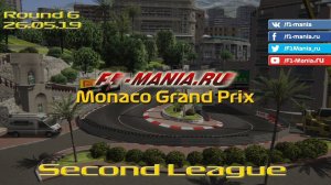 Чемпионат Формула 1 на Assetto Corsa/ Гран-При Монако 2019/  2nd League