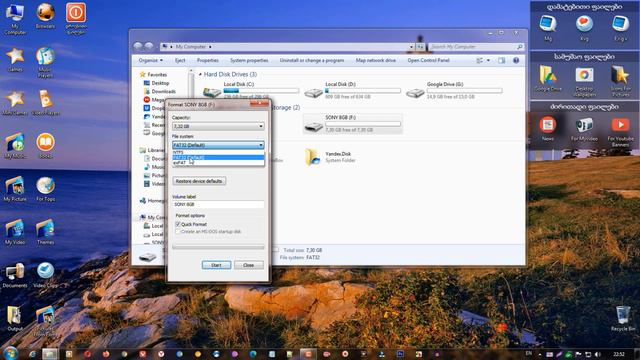 როგორ დავაფორმატო ფლეშკა და როგორ შევუცვალო მას ფორმატი смотреть онлайн