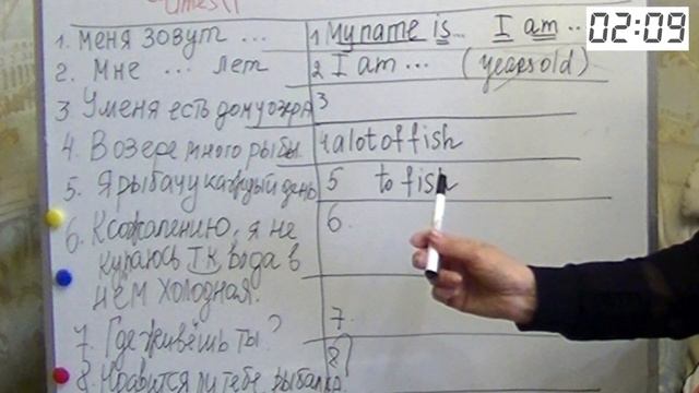 Английский за 5 минут - Урок № 8 смотреть онлайн