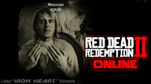 RED DEAD Online BETA на PS4 - ПЕРВЫЙ ЗАПУСК в Онлайн || LiVE Прохождение