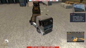 ETS 2 multiplayer НАЧАЛО ДОРОГА ДУРАКОВ