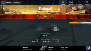 Немецкие СТ 10 играбельны? E 50 M & Leopard 1, WoT Blitz