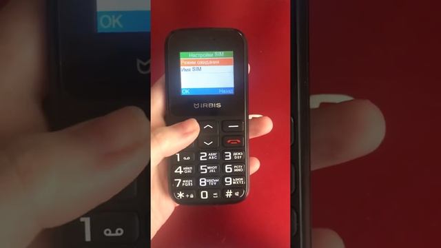 Как отключить режим «в самолете» / «авиарежим» на кнопочном телефоне irbis