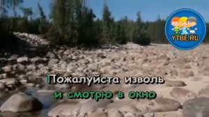 Караоке для детей.  Песня Анжелы и Панталоне Из кинофильма КорольОлень. Детские песни