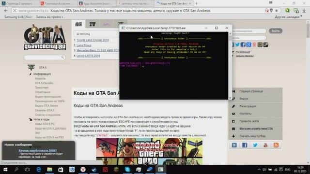 Как можно остановить сайт на время смотреть онлайн