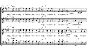 «Мати Божия» П. Чесноков ор. 45 №5