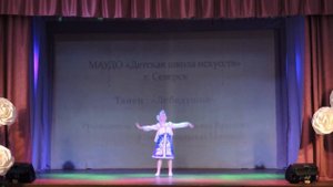 Сольный номер "Лебёдушка" (09.04.2022)