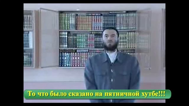 Саляфитские ученые и проповедники - Часть 2 смотреть онлайн