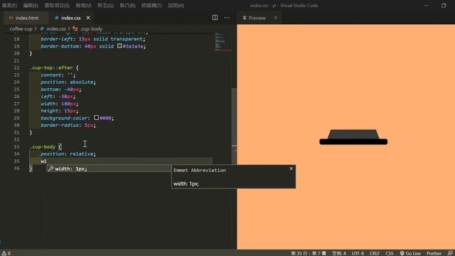 Pure CSS Coffee Cup смотреть онлайн