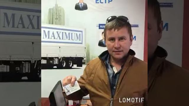 Выдача карты водителя СКЗИ смотреть онлайн