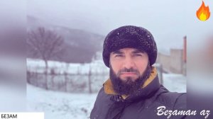 Ризавди Исмаилов Безам