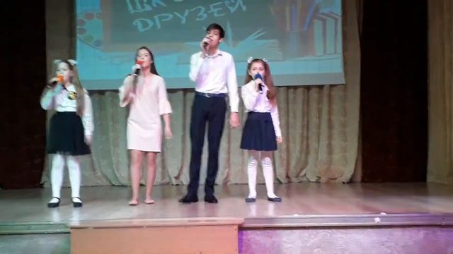 Когда уйдем со школьного двора квартет смотреть онлайн