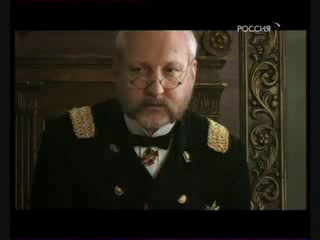 "Пелагия и белый бульдог". Фрагменты 8 серии смотреть онлайн