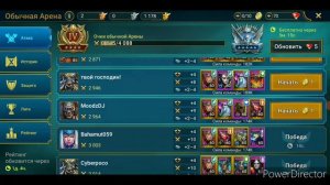 Рейд шадоу легендс-кардинал raid. Сет с гидры