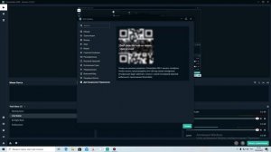 Настройка Streamlabs OBS!