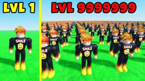 ЧТО БУДЕТ ЕСЛИ Я СОЗДАМ АРМИЮ СВОИХ КЛОНОВ? Roblox