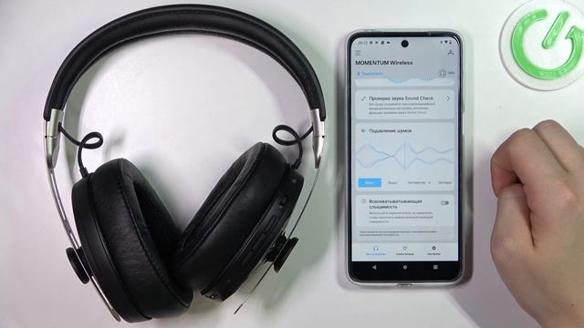 Sennheiser Momentum M3 | Как настроить режим шумоподавления на Sennheiser Momentum M3 смотреть онлайн