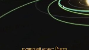 Рассказ 48. Трансляция структуры кристалла. Золи. Вода. Посланник землян «Новые горизонты».