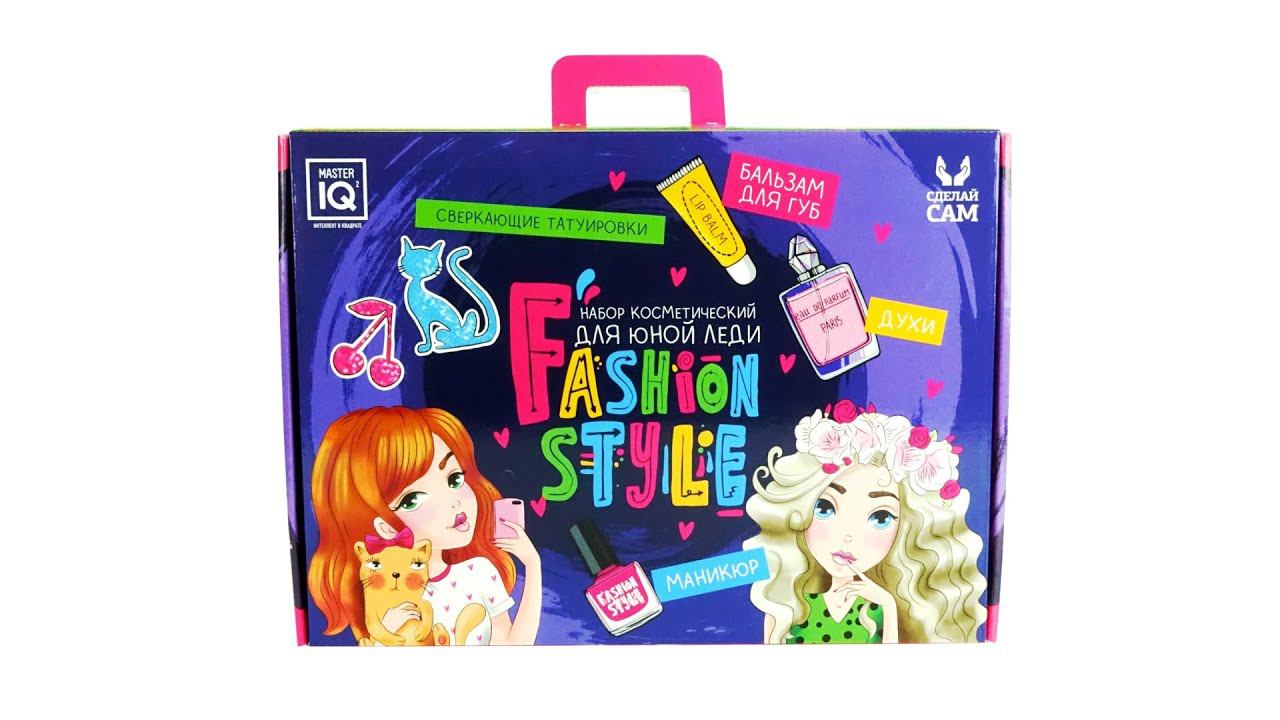 Косметический набор для юной леди «Fashion Style», Master IQ (Мастер IQ)