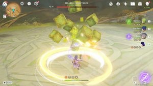 Где найти и как победить Дендро Гипостазиса в Genshin Impact — Пустыня Сумеру