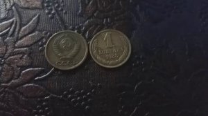 Монеты СССР!!! 1 КОПЕЙКА 1988 ГОДА. ЦЕНА. РЕДКИЕ РАЗНОВИДНОСТИ!!!