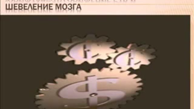 Закон циркуляции. Духовные законы процветания