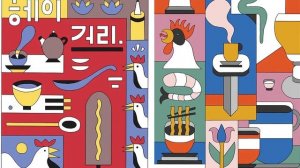 "Новая геометрия" в дизайне: мемфис, де-стиль, баухаус, оп арт, неопластицизм