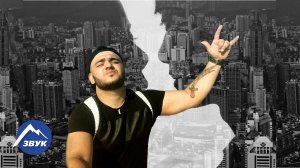 Atesh - Не теряй