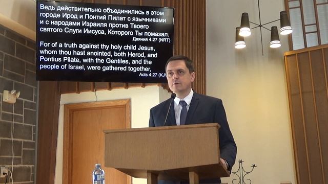 2019-03-24 Сергей Денисюк: Уроки Вавилонской башни смотреть онлайн