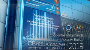 The Russian Week of High Technologies '2019