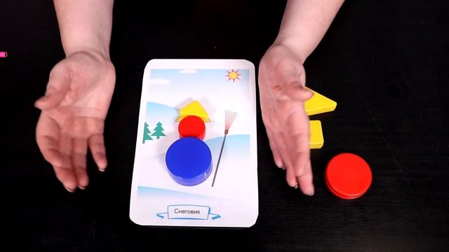 Развивающее занятие для детей. РОД Солнечный мир. Изотова Ольга. Занятие 22. смотреть онлайн