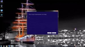 Как обновить Windows 7_8.1 до Windows 10