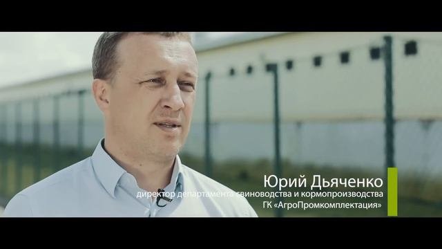 ГК «Агропромкомплектация»