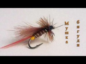 Fly on grayling . Мушка для ловли хариуса и ленка