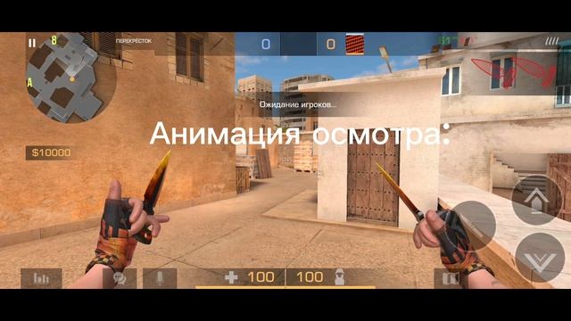 Обзор сета ножей Dual Daggers Molten и перчаток Handcraft