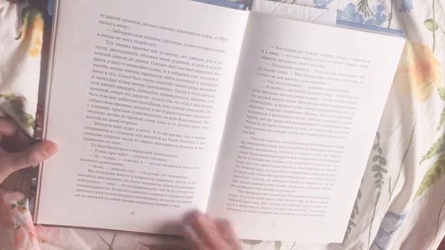 Вильгельм Гауф «Сказки» смотреть онлайн